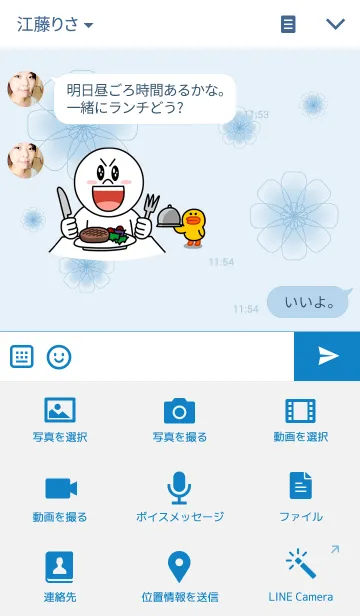 [LINE着せ替え] Flower dreamの画像4