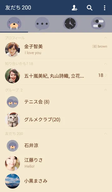 [LINE着せ替え] Simple Walrus themeの画像2