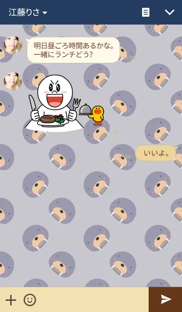 [LINE着せ替え] Simple Walrus themeの画像3