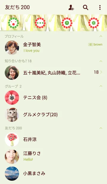 [LINE着せ替え] water color flowers_15の画像2