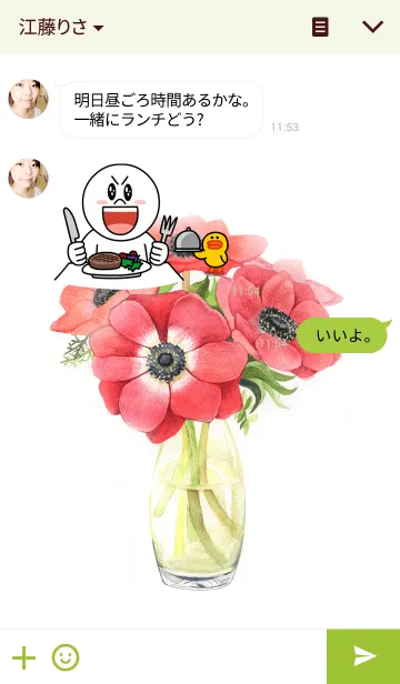 [LINE着せ替え] water color flowers_15の画像3