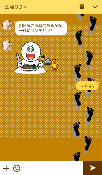 [LINE着せ替え] ASHIATO-Footprint-の画像3