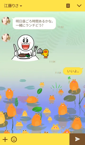[LINE着せ替え] イエローフロッグの画像3