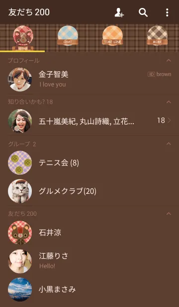 [LINE着せ替え] こぐま～ず。30の画像2