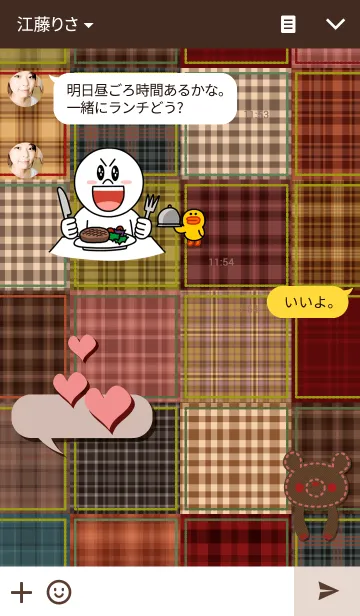 [LINE着せ替え] こぐま～ず。30の画像3