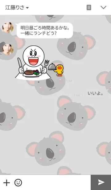 [LINE着せ替え] Simple koala theme v.2の画像3