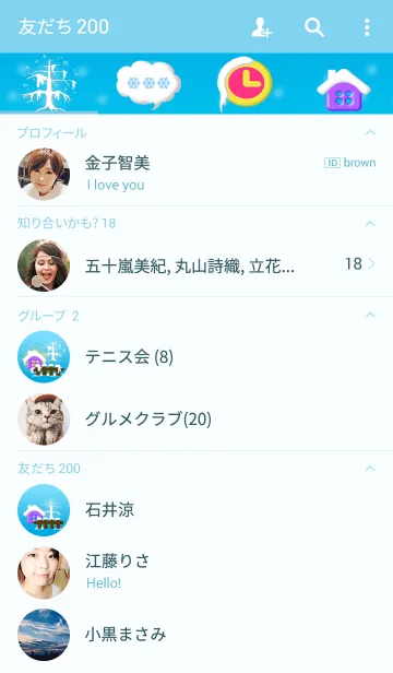 [LINE着せ替え] Winter scene with snowの画像2