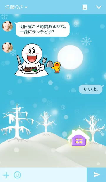 [LINE着せ替え] Winter scene with snowの画像3
