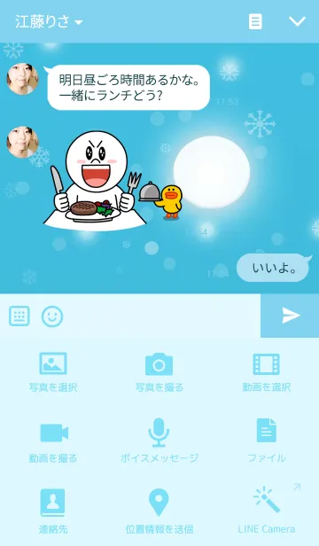 [LINE着せ替え] Winter scene with snowの画像4