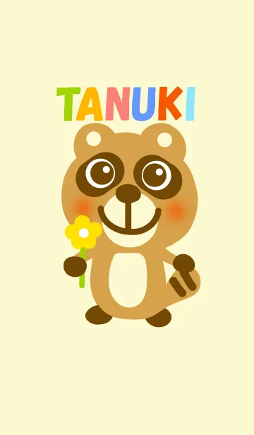 [LINE着せ替え] たぬきさんの画像1