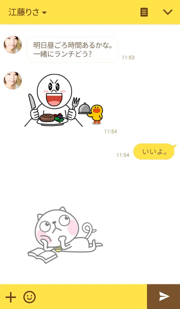 [LINE着せ替え] ネコ魂の画像3