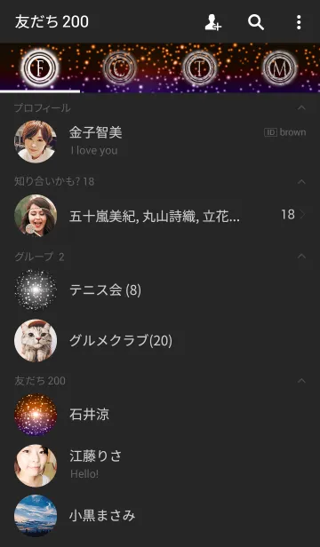 [LINE着せ替え] Entrance for Space#6の画像2