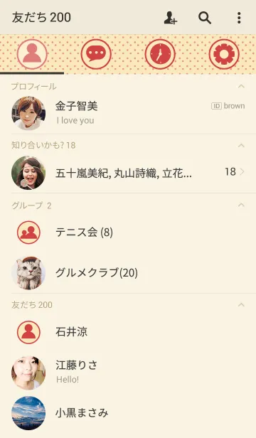 [LINE着せ替え] Red Dot themeの画像2