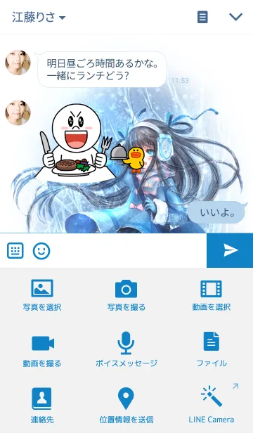 [LINE着せ替え] ひめむらさき「雪原のアストロメリー」の画像4