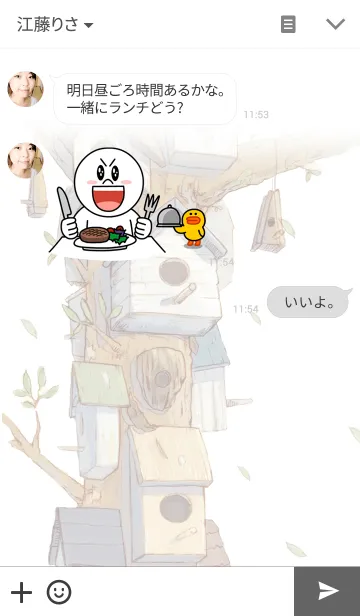 [LINE着せ替え] The Bird's Houseの画像3