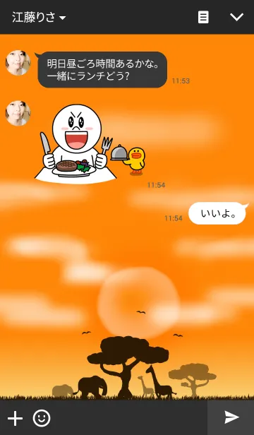 [LINE着せ替え] Sunset in Africaの画像3
