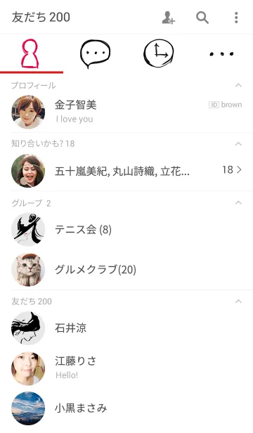 [LINE着せ替え] クールパリイラストの画像2