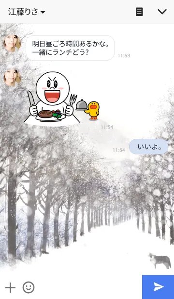 [LINE着せ替え] Snow white .の画像3