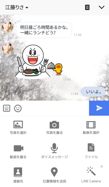 [LINE着せ替え] Snow white .の画像4