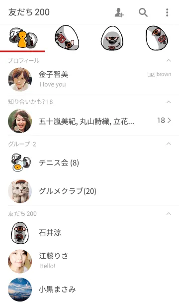 [LINE着せ替え] 獲愚(エッグ)さんの画像2