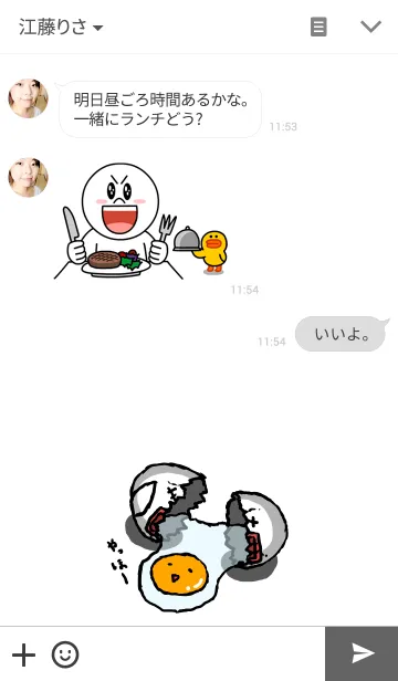 [LINE着せ替え] 獲愚(エッグ)さんの画像3