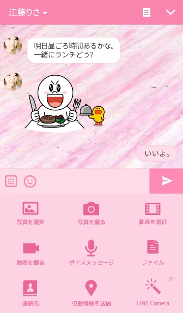 [LINE着せ替え] oil pastel_01の画像4