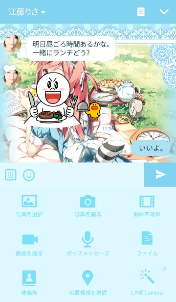 [LINE着せ替え] カントク「不思議の国のくるみ」の画像4