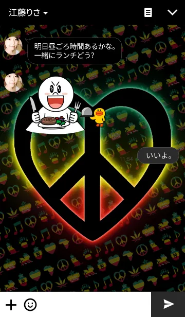 [LINE着せ替え] REGGAE NEON4の画像3