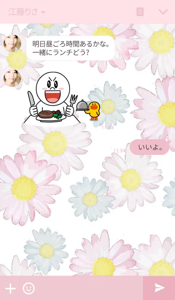 [LINE着せ替え] Margaret Dreamの画像3