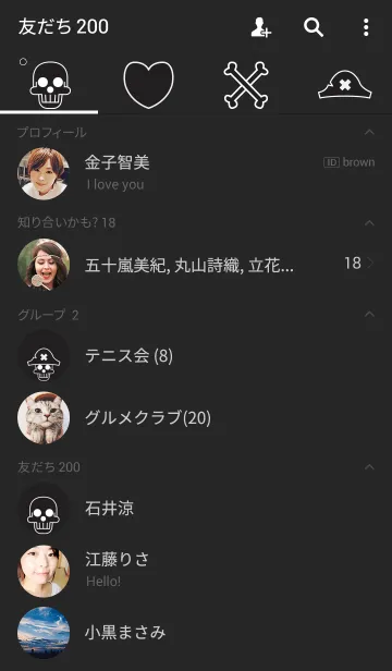 [LINE着せ替え] BLACK PIRATES Simple Themeの画像2