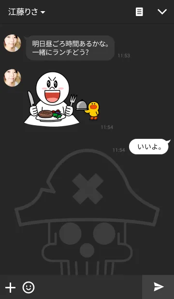 [LINE着せ替え] BLACK PIRATES Simple Themeの画像3