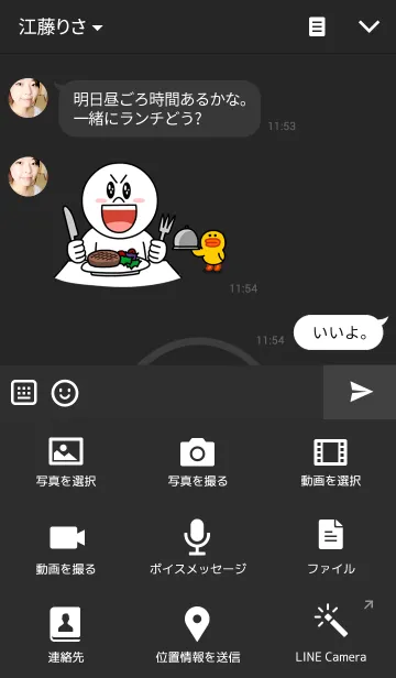 [LINE着せ替え] BLACK PIRATES Simple Themeの画像4