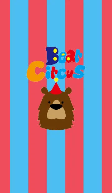 [LINE着せ替え] サーカスのくまさんの画像1