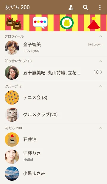 [LINE着せ替え] サーカスのくまさんの画像2