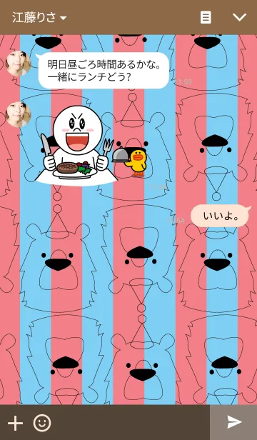 [LINE着せ替え] サーカスのくまさんの画像3