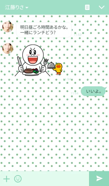[LINE着せ替え] Green Dot themeの画像3