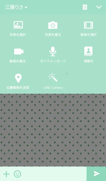 [LINE着せ替え] Green Dot themeの画像4