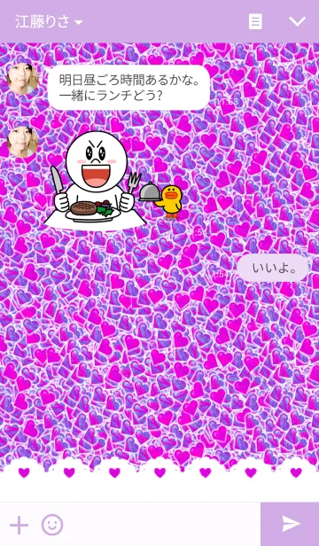 [LINE着せ替え] MANY HEARTS PINK 2の画像3