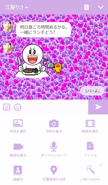 [LINE着せ替え] MANY HEARTS PINK 2の画像4