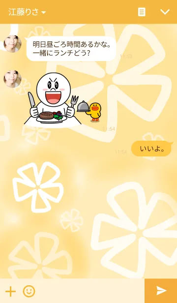 [LINE着せ替え] powapowa flower 3の画像3