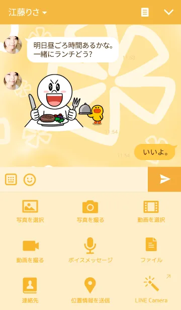 [LINE着せ替え] powapowa flower 3の画像4