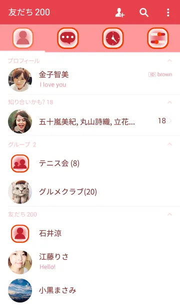 [LINE着せ替え] White Red themeの画像2