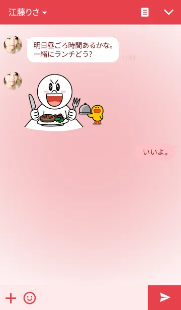 [LINE着せ替え] White Red themeの画像3