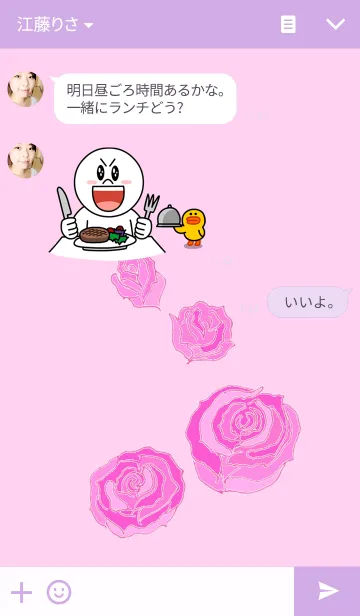 [LINE着せ替え] バラの花園【ROSE GARDEN】華やかに！の画像3