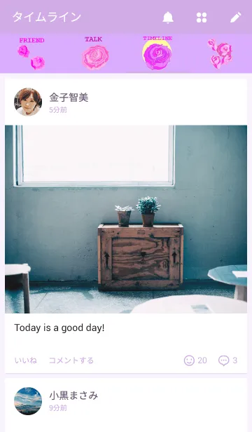 [LINE着せ替え] バラの花園【ROSE GARDEN】華やかに！の画像4