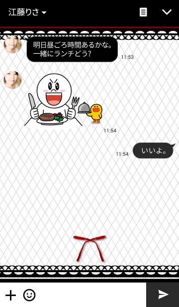 [LINE着せ替え] ブラック レッド シンプル リボンの画像3