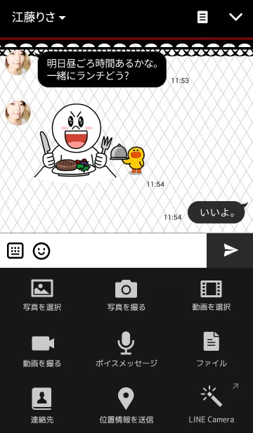 [LINE着せ替え] ブラック レッド シンプル リボンの画像4