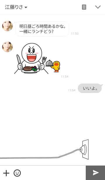 [LINE着せ替え] Outlet and plugの画像3