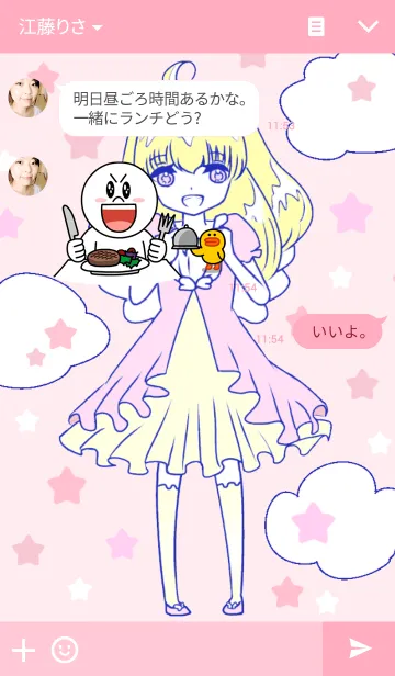 [LINE着せ替え] ゆめみるピンク ゆめかわいい天使の画像3