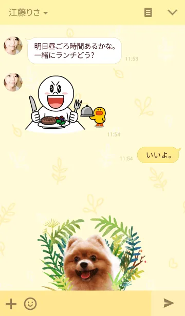 [LINE着せ替え] Wang Wang woof！ woof！の画像3